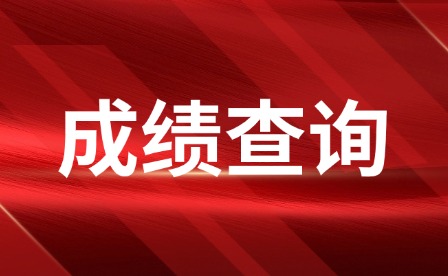 2025年江西軟件職業技術大學單招技能?？汲煽儾樵? style=