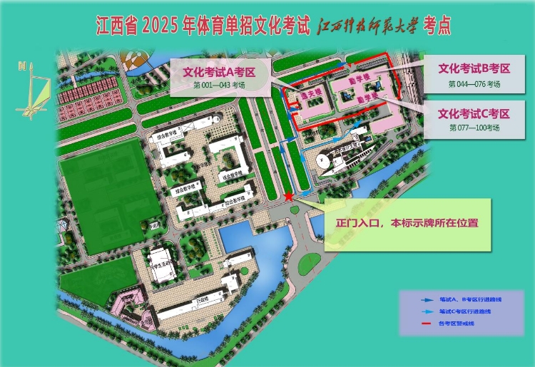 江西單招