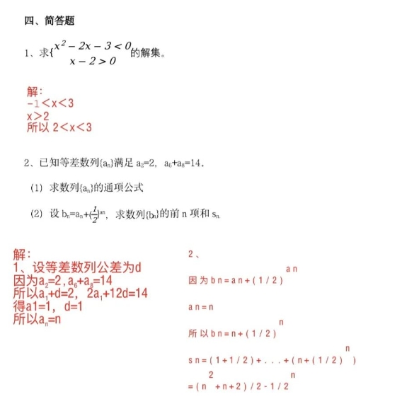 江西單招