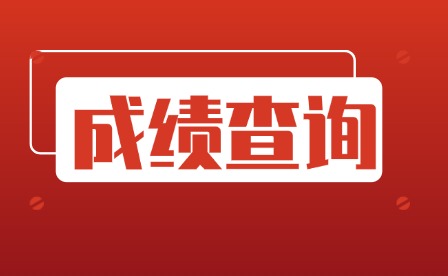 2025年江西科技學院單招技能?？汲煽兘裉炜刹?