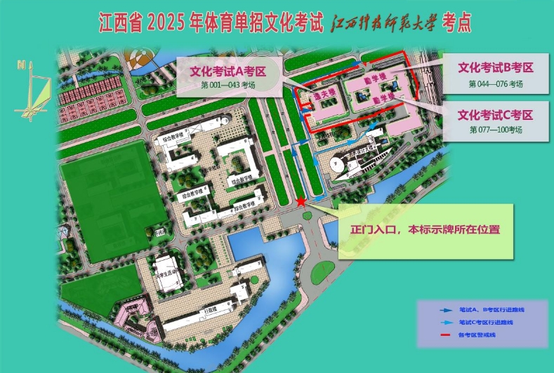 江西單招