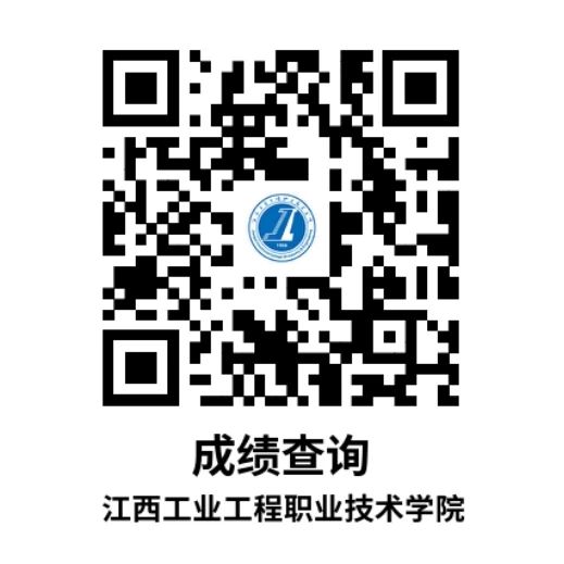 江西高職單招網