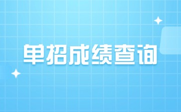 江西高職單招網