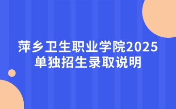 江西高職單招網