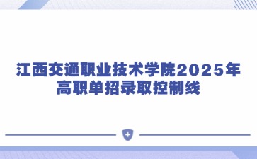 江西高職單招網(wǎng)