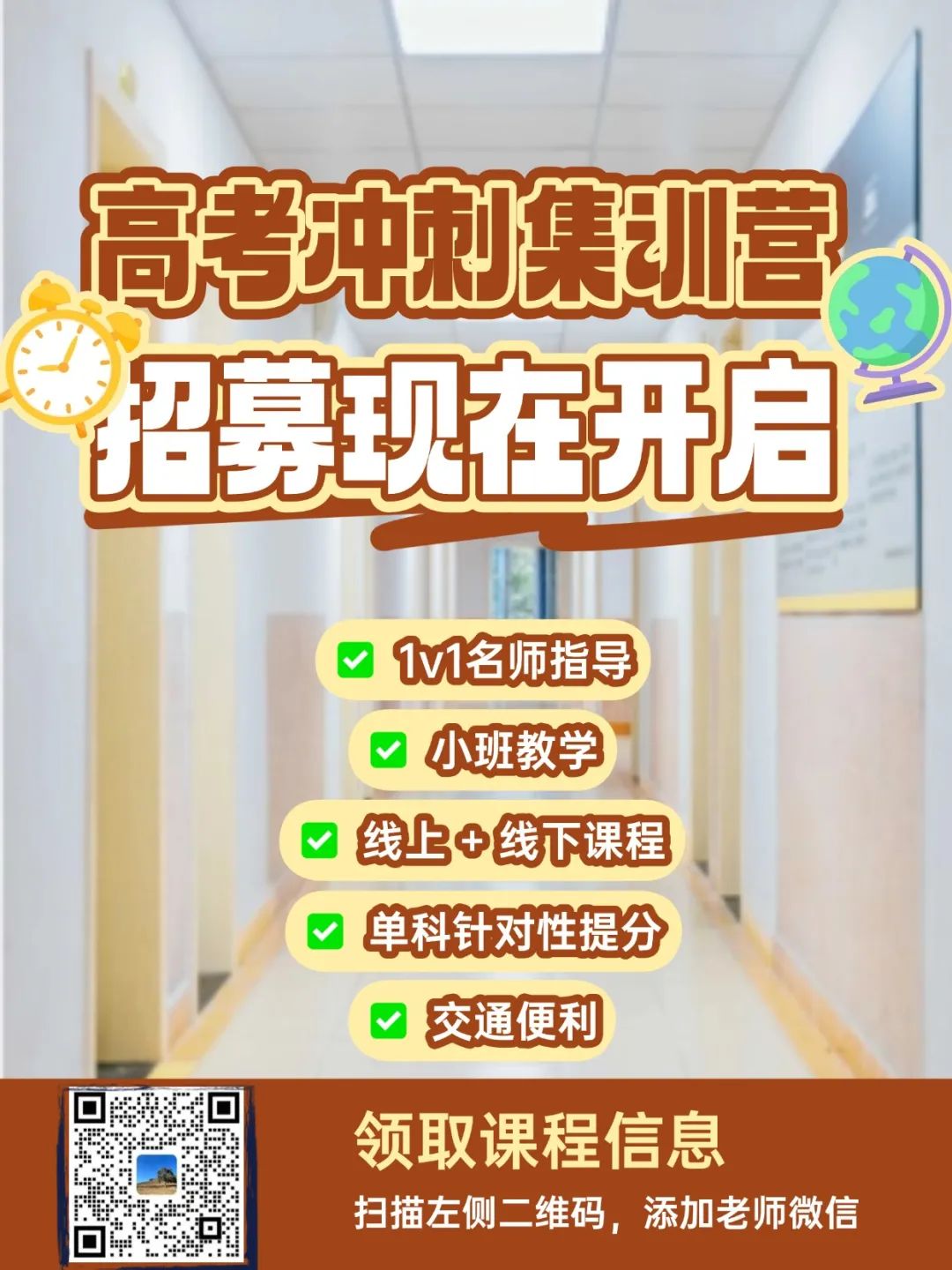 江西財經(jīng)職業(yè)學院單招
