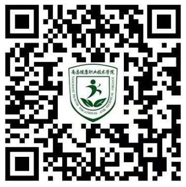 南昌健康職業(yè)技術(shù)學(xué)院單招