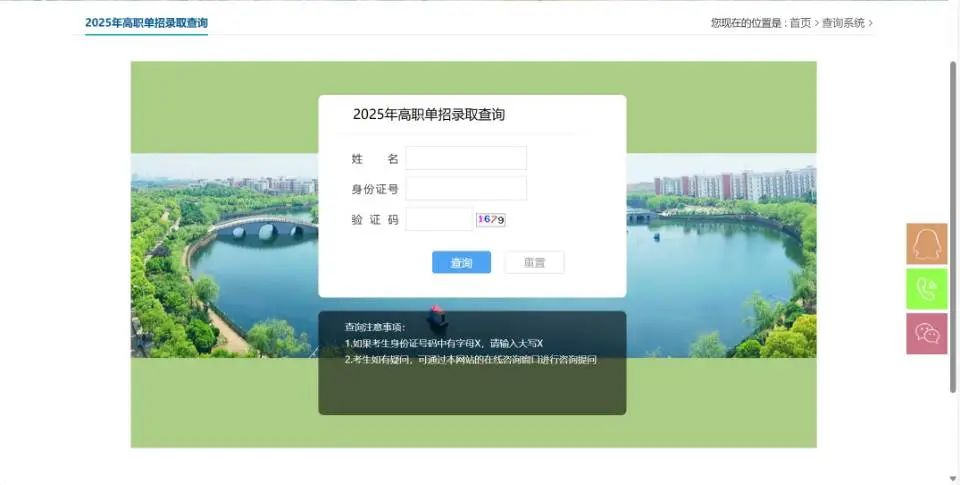 南昌工學(xué)院單招