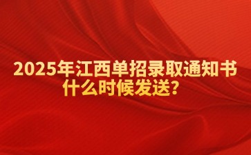 江西高職單招網(wǎng)