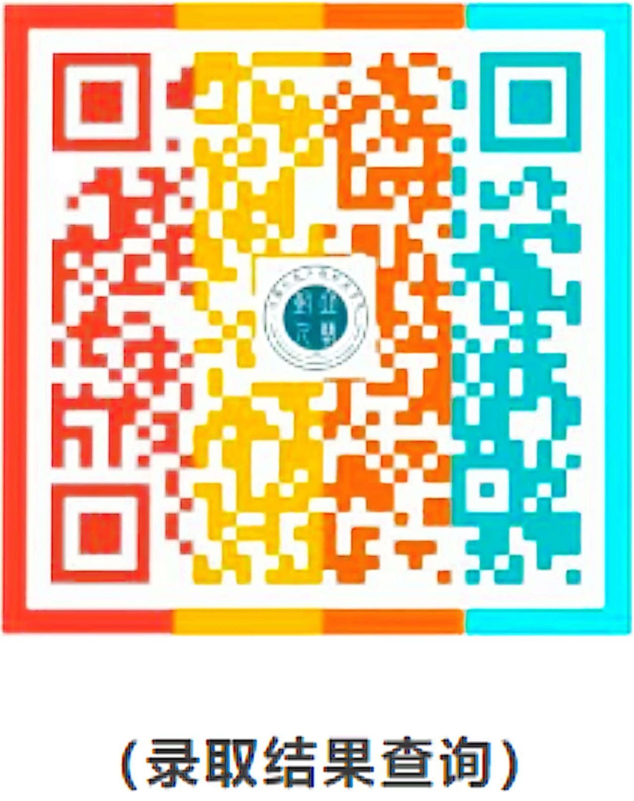 江西環(huán)境工程職業(yè)學(xué)院單招