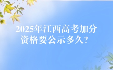 江西高職單招網(wǎng)