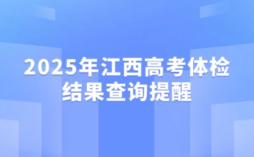 江西高職單招網(wǎng)