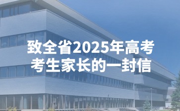 高考倒計時，江西省教育考試院重要提醒！