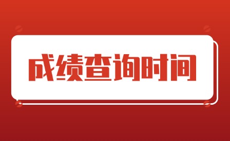 定了!2025年江西高考成績于6月25發布