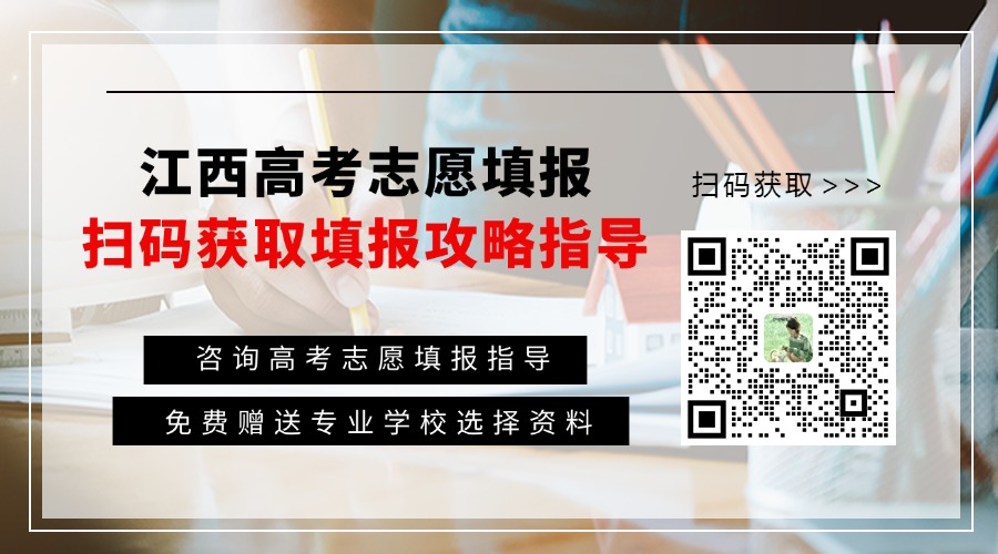 江西高職單招網(wǎng)