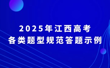 江西高職單招網(wǎng)