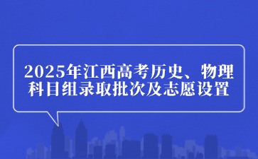 江西高職單招網