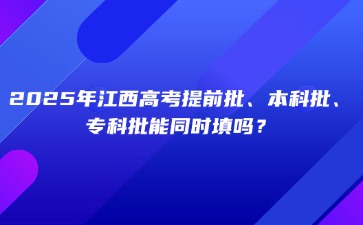 江西高職單招網(wǎng)