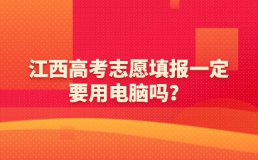 江西高職單招網(wǎng)