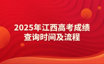 江西高職單招網