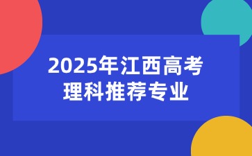 江西高職單招網