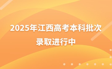 江西高職單招網(wǎng)