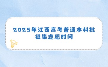 江西高職單招網