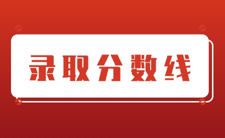 2025年江西水利電力大學高考各專業投檔線多少?