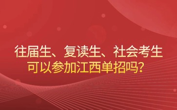 江西高職單招網