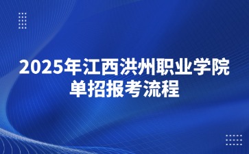 江西高職單招網(wǎng)