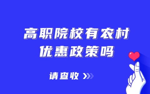 江西單招
